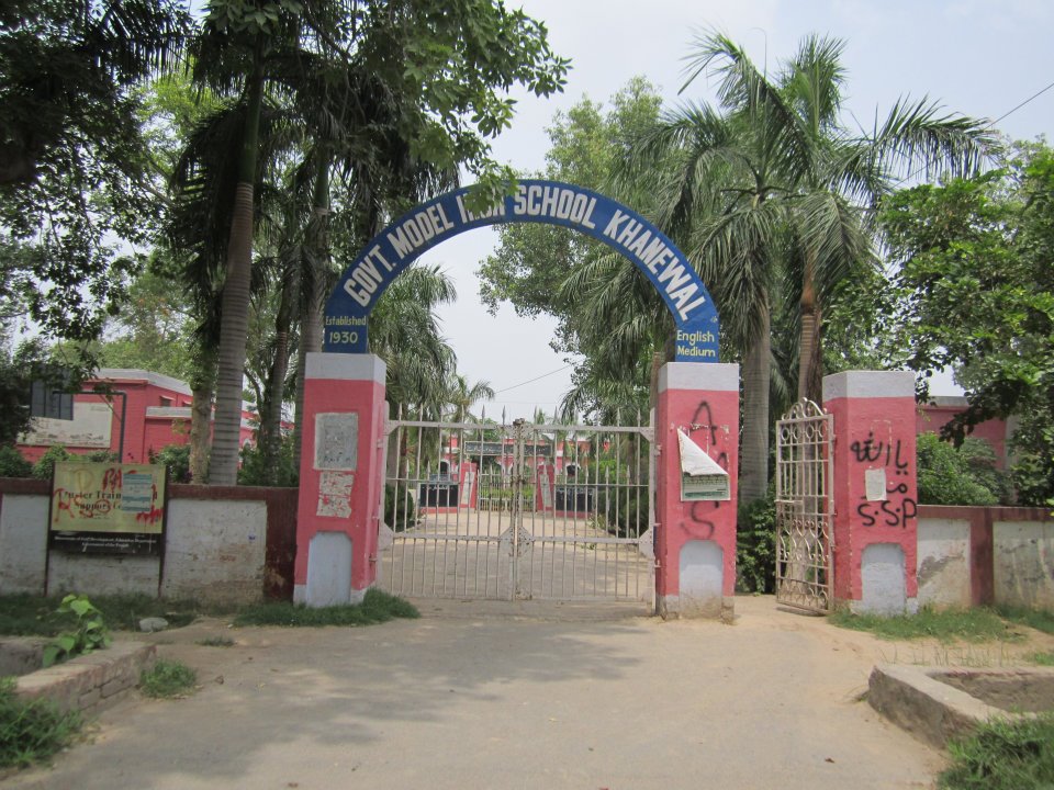 Government Model High School Khanewal